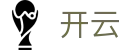 开云（Kaiyun）中国官网首页 - 中国站登录入口